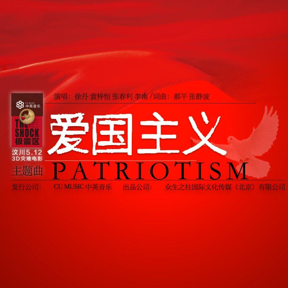 轩辕剑外传云之遥