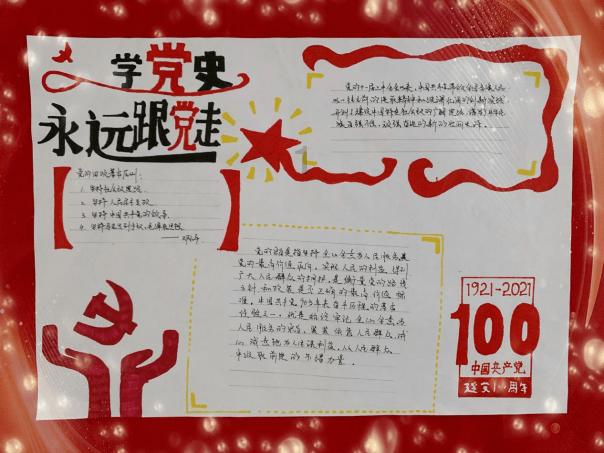 今日日出时间游戏画面