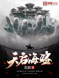 地铁：最后的曙光